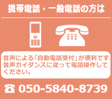 白木ふそう耳鼻咽喉科 アレルギー科オフィシャルサイト 愛知県丹羽郡扶桑町